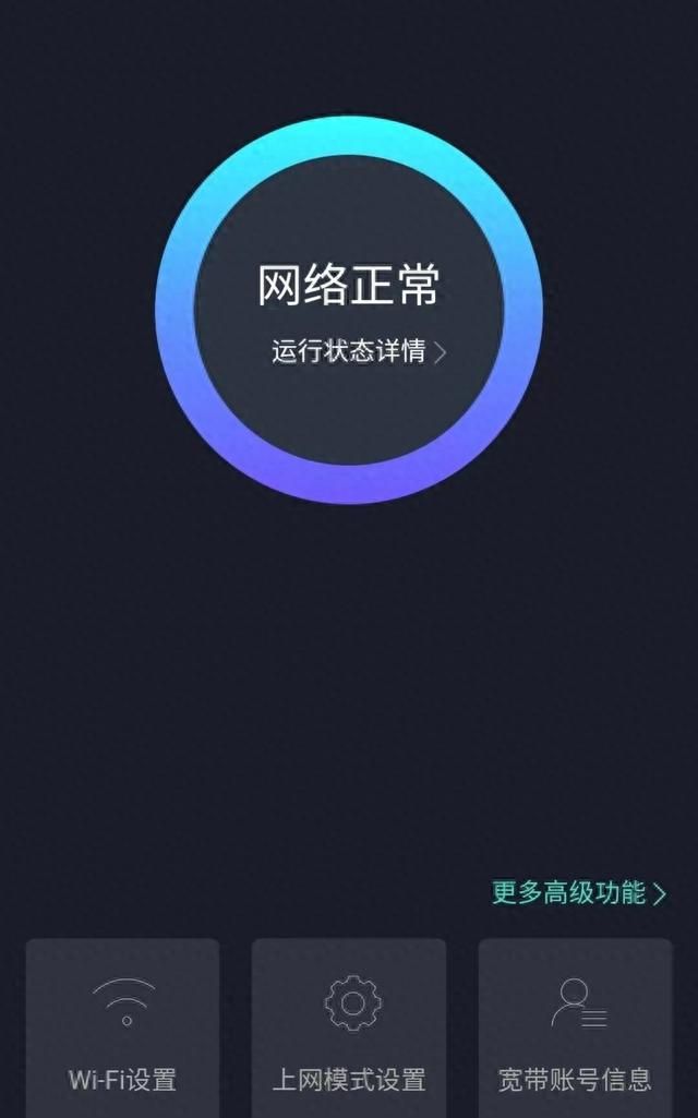 当家里网络WiFi信号弱，延迟高，学会这几个小技巧，轻松告别烦恼