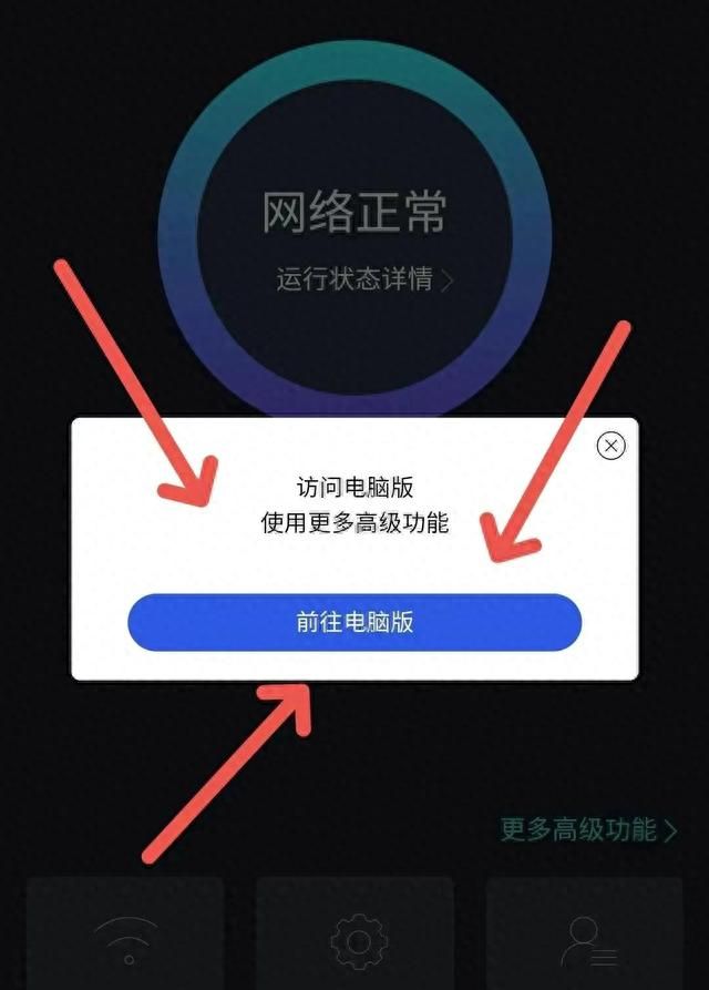 当家里网络WiFi信号弱，延迟高，学会这几个小技巧，轻松告别烦恼