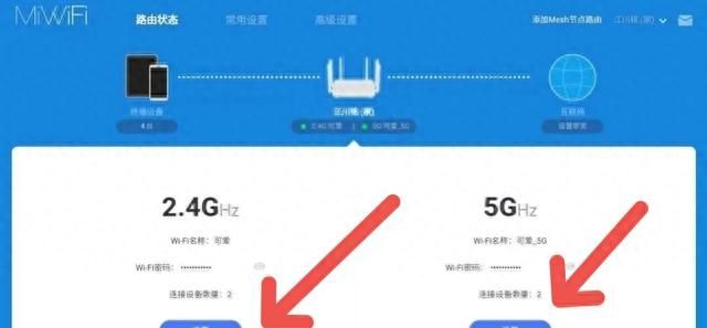 当家里网络WiFi信号弱，延迟高，学会这几个小技巧，轻松告别烦恼