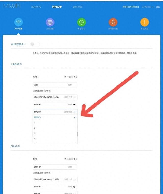 当家里网络WiFi信号弱，延迟高，学会这几个小技巧，轻松告别烦恼