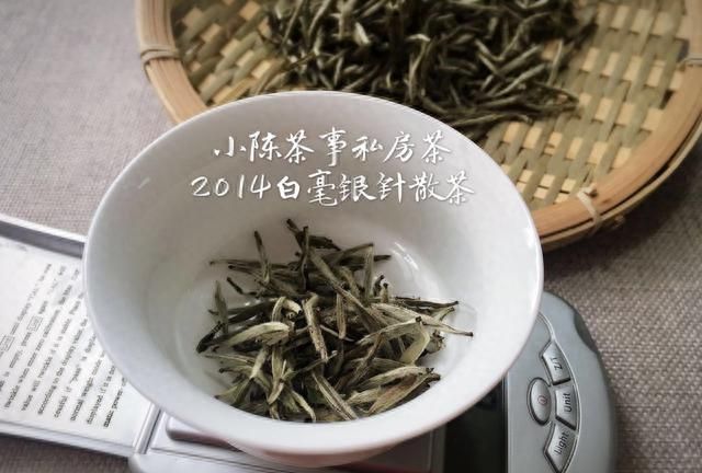 茶友说老白茶就是存放久了的寿眉，那老的白毫银针、白牡丹是什么