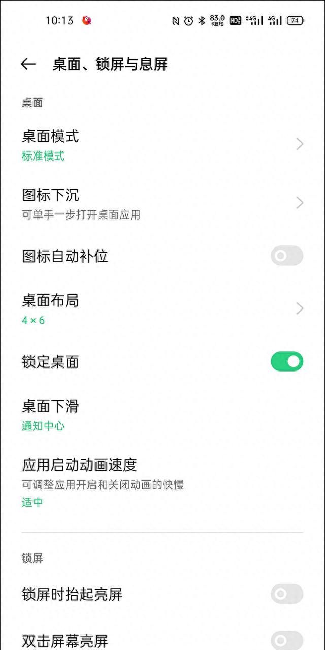 一键搞定！微信支付的4个快速通道你知道吗？