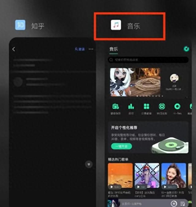 MIUI技巧有哪些?如何玩转MIUI？