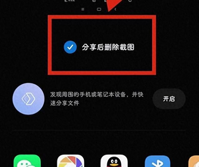 MIUI技巧有哪些?如何玩转MIUI？