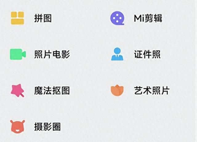 MIUI技巧有哪些?如何玩转MIUI？