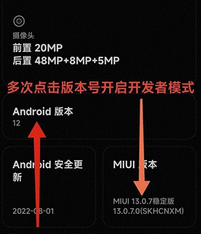 MIUI技巧有哪些?如何玩转MIUI？