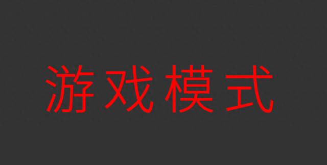 一款有着十年历程的游戏，现在，全新的它来了！#这个游戏好玩吗#