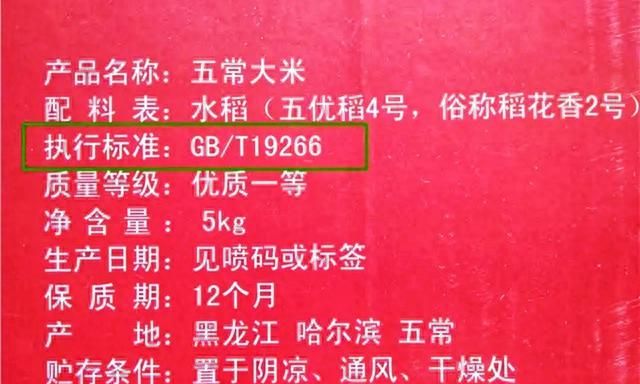 什么米适合煮粥？什么米适合煮饭？原来用米品种有讲究，一文总结