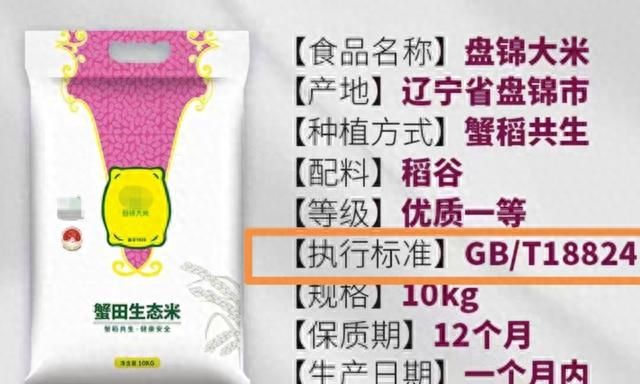 什么米适合煮粥？什么米适合煮饭？原来用米品种有讲究，一文总结