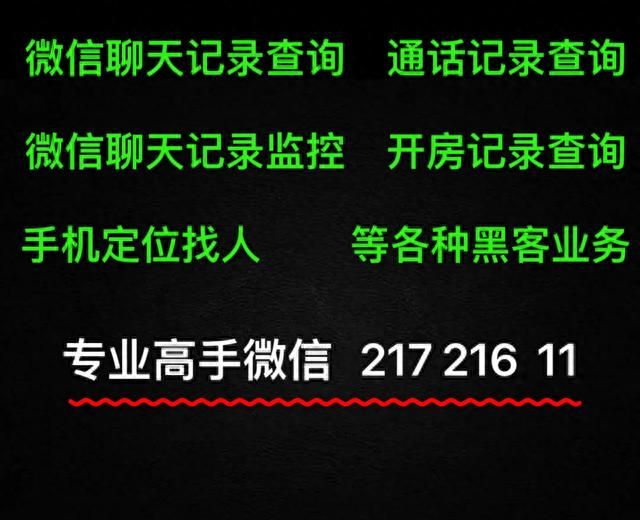 手机号怎么定位对方在哪？分享个手机定位找人小窍门，没误差