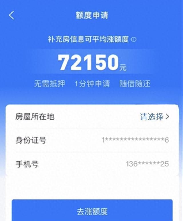 小商家们，网商银行这份年末“保姆级”涨额度攻略你了解吗？