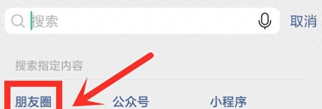 微信朋友圈发布的内容怎样才能删除？其实方法很简单
