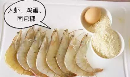 黄金蝴蝶虾怎么做虾肉才嫩图3