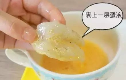 黄金蝴蝶虾怎么做虾肉才嫩图6