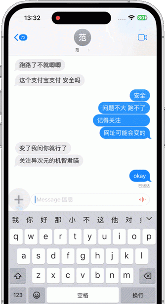 iOS 17 正式版来了，升级后先试试这些新功能