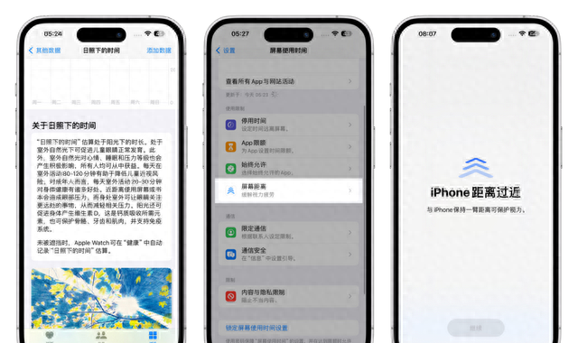 iOS 17 正式版来了，升级后先试试这些新功能