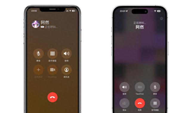 iOS 17 正式版来了，升级后先试试这些新功能