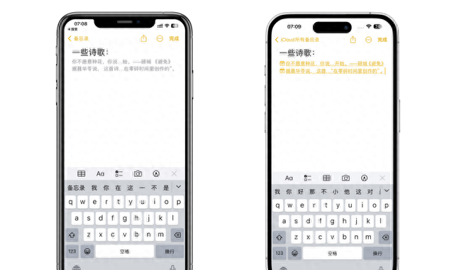 iOS 17 正式版来了，升级后先试试这些新功能