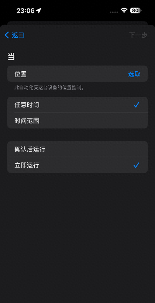 iOS 17 正式版来了，升级后先试试这些新功能