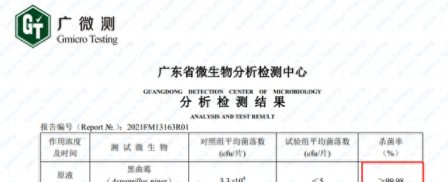 一喷一擦，2步除掉家中“霉”运，旧家变新家