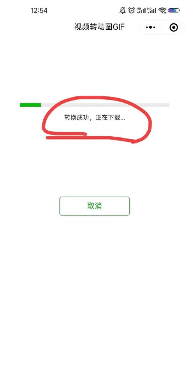 只需四步，轻松将视频转换为GIF动图