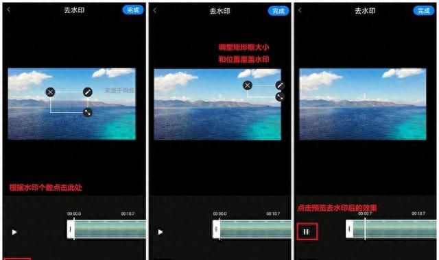还在为视频水印发愁？学会这几个方法轻松去除水印