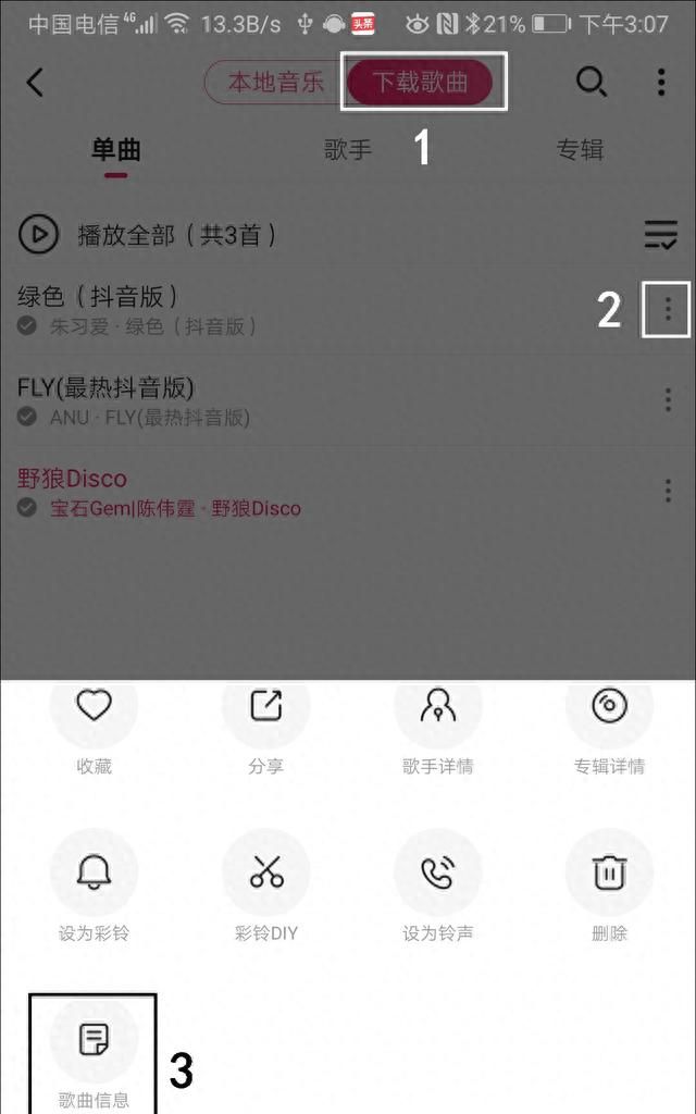 U盘怎样直连手机？详细教程教你下载歌曲