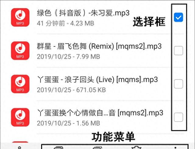 U盘怎样直连手机？详细教程教你下载歌曲