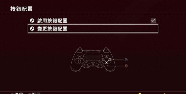 ps4小白的小白问题全记录 篇四：登录港服，遥控app，xo键互换