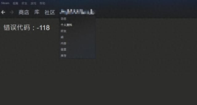 Steam入门小技巧：昵称头像改不了怎么办？这两种方法一键解决