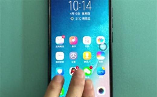 vivo y93截图教程 怎么截图你会吗？赶紧学习一下吧