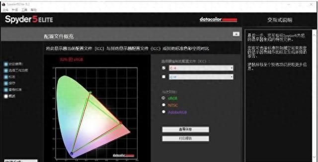 Alienware15R4魔兽世界8.0体验报告