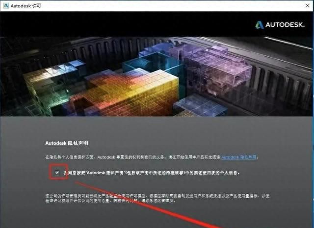 AutoCAD 2014安装包下载与安装图文教程