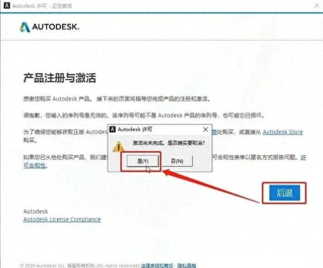 AutoCAD 2014安装包下载与安装图文教程