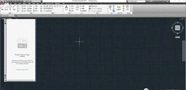 AutoCAD 2014安装包下载与安装图文教程