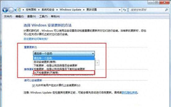 win7系统drupdate.exe已停止工作怎么解决