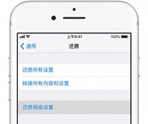 iphonexr信号不好，iphonexr信号差怎么办