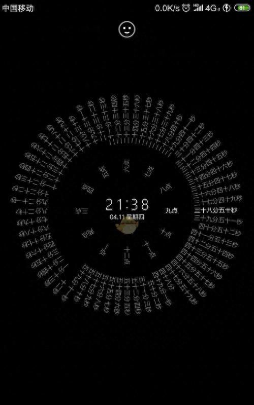 小米手机怎么弄抖音中文数字时钟罗盘屏保 设置动态壁纸教程