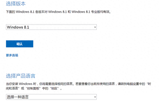 100%微软官方原版，如何下载Windows 8.1操作系统安装镜像？