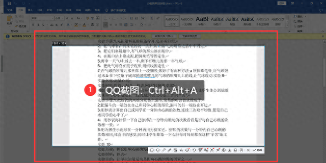 电脑怎么截图？进来看（8种常用截图方法）