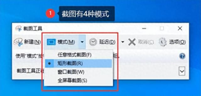 电脑怎么截图？进来看（8种常用截图方法）