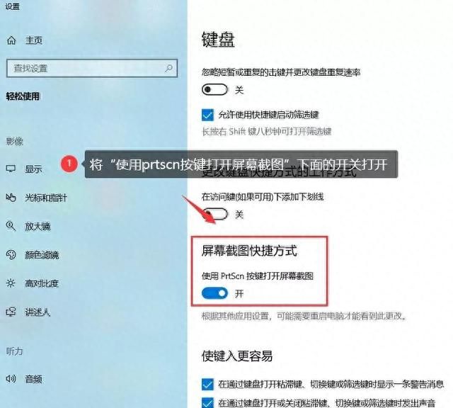 电脑怎么截图？进来看（8种常用截图方法）