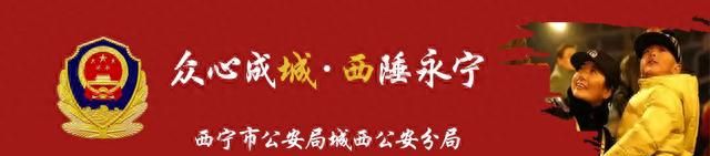 警旗设计内涵、规格和使用