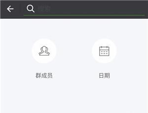 微信聊天也需要技巧，掌握这些方法，天天嗨聊没烦恼