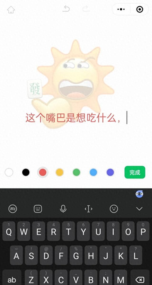 原来微信表情可以这样来玩，你不知道的聊天斗图，很有创意，简单