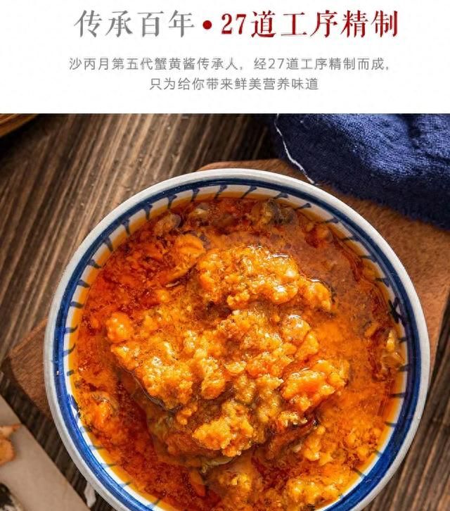 传承中华美食文化的独特工艺