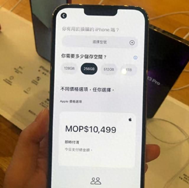 简单有效：苹果官网通过序列号查询iPhone手机真伪