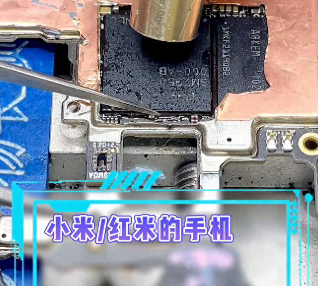 小米11青春 正常使用 不开机 都是通病 CPU虚焊 #红米手机维修