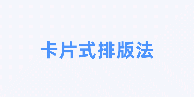 小米官方发布的这款字体火了！全社会都能商用！网友：雷军大气了