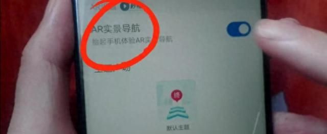 用手机导航时不知道往哪个方向走？2种方法，一学就会